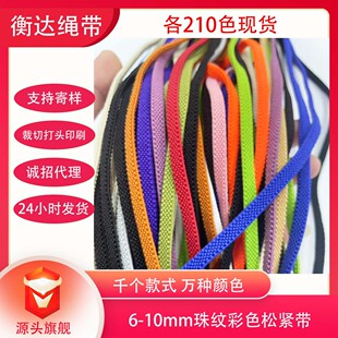 210ɫ6-10mm��ɫ��y�ɾo�����ˏ���Ь�� С��yһ�_���ɾoЬ��