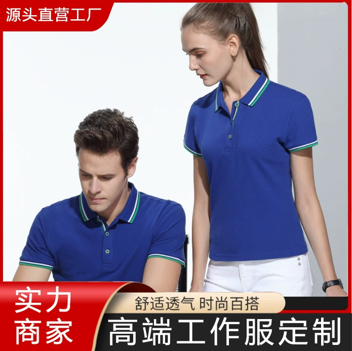 Рабочая одежда футболка на заказ летняя рабочая одежда с коротким рукавом с лацканами рабочая одежда рекламная культура рубашка поло печать логотипа на заказ