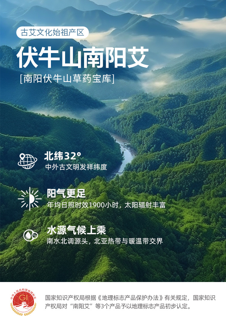 Five Year Aged Moxa Stick Ai Tiao 艾条 Pure Moxa Wool Roll for Home Warming Moxibustion Whole Body Use quality and texture