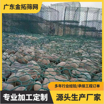 Guangdong woven gabion box river flood control hexagonal edge wire…