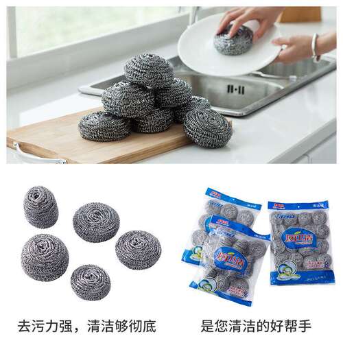 Large steel wire ball stainless steel cleaning ball pot brush kitchen brush dishwashing artifact household cleaning supplies