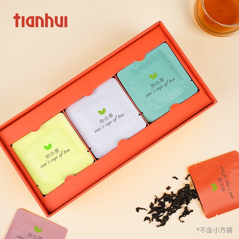 哈伦茶叶包装三角茶包白茶饼干茶小泡袋礼盒装空盒挂耳咖啡包装盒