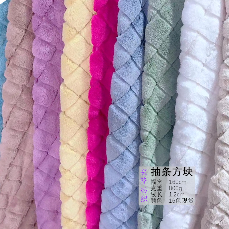 现货兔毛绒抽条方块格子剪花兔貂抽条 兔毛绒格子面料
