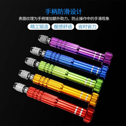 5-in-1 screwdriver cross-shaped five-star hexagonal screwdriver tool mobile phone notebook universal glasses screwdriver