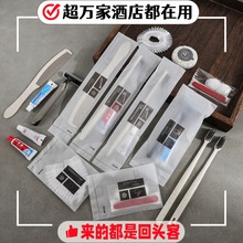 一次性牙刷牙膏牙具梳子洗漱用品批发旅游宾馆民宿一次性酒店套装