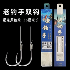 鱼钩;其他垂钓用品;渔线