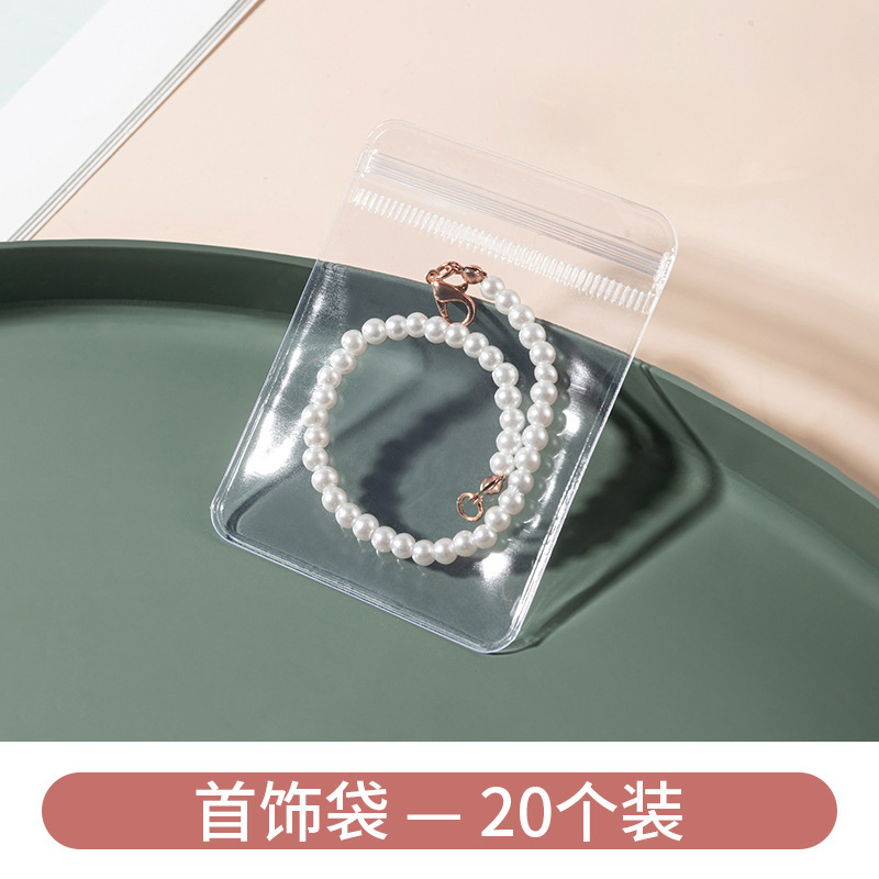 ジュエリーアクセサリーイヤリングイヤリング透明収納袋文遊び玉串酸化防止自封袋|undefined