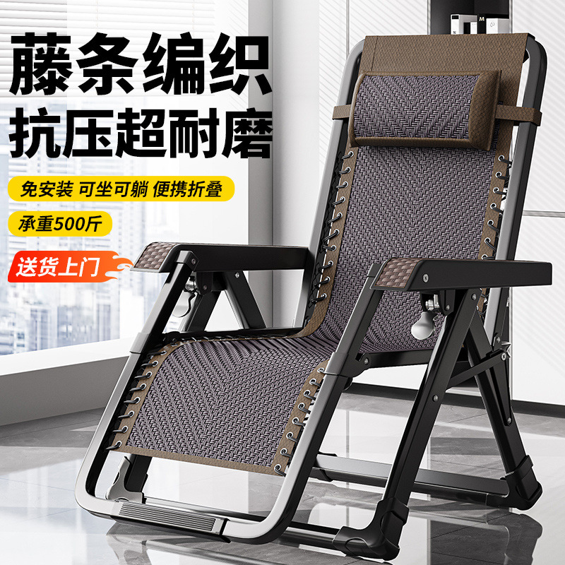 Recliner Folding Chair with Backrest for Home Leisure, Nap, Balcony Sunbathing, Lazy Pregnant Women, Beach Bed with Strong Load-Bearing Capacity