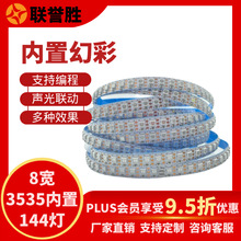 WS2812B144R3535 òȫʟ7.5mm һһխ