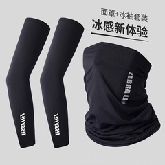 2024 Summer New Full-Face Sun Protection Mask with Neck Cover, Unisex UV Protection Outdoor Ice Silk Face Mask with Ear Hooks