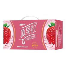 5月真果粒250ml*12盒草莓黃桃椰果蘆薈藍莓風味飲料2提