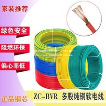 �~о���ܛ늾�BVR1/1.5/2.5/4/6ƽ�����˼��~����ȼ���b������|