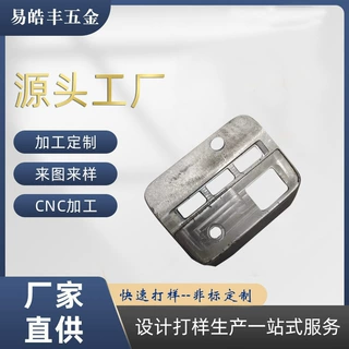 接图纸加工打样 设备外壳精密铸造 铝合金门锁外壳定制 异形铝材