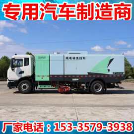 东风天锦纯电动洗扫车 8水7尘16方新能源道路洗扫车参数图片参数