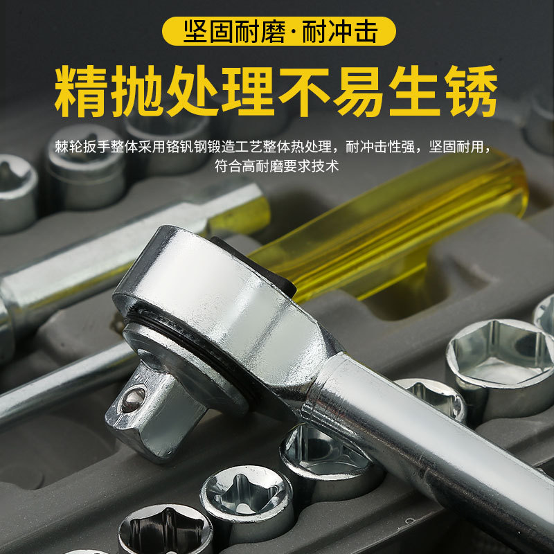 40 piezas de conjunto de llave de trinquete rápida caja de herramientas de manguito para automóviles domésticos pequeños hexagonales conjuntos de hardware