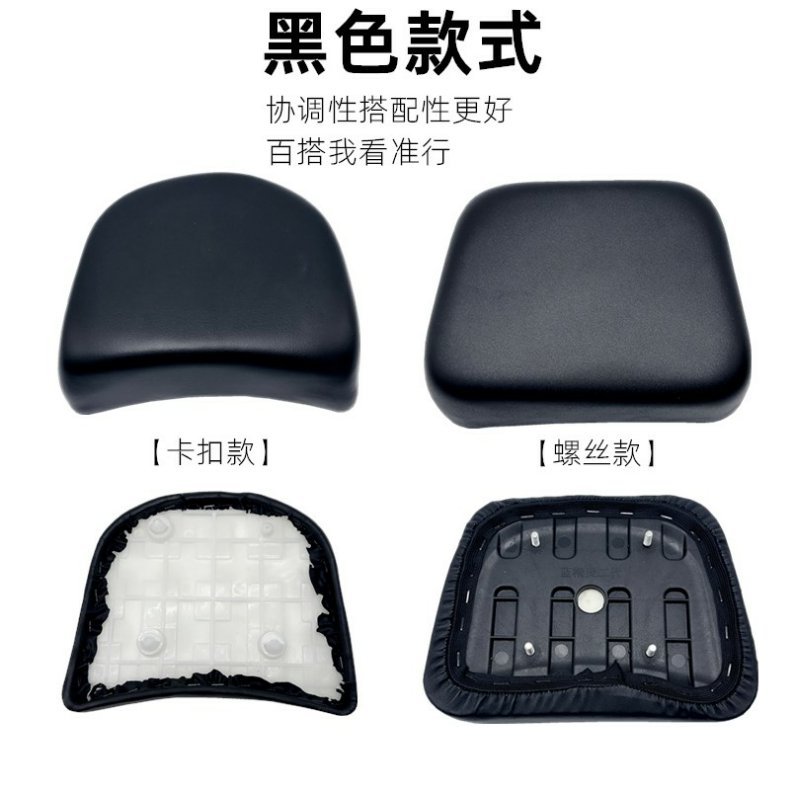 Electric Vehicle Rear Seat Cushion Yadi Saddle-Mounted Battery Vehicle Aima Universal Niu National Standard Vehicle Sponge Seat Cushion