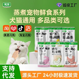 猫猫干粮;狗狗干粮;猫猫湿粮