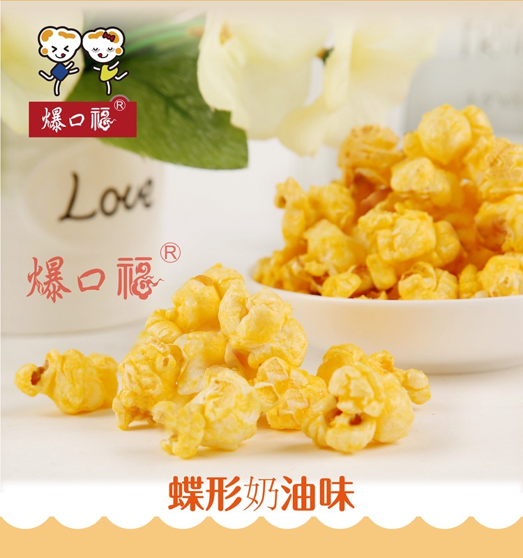 爆口福三合一原味-散户买-10