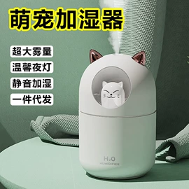 USB风扇;加湿器;迷你电风扇