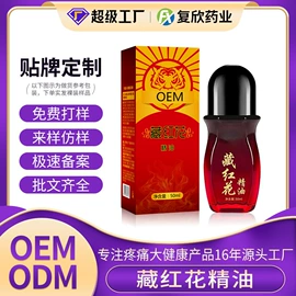 身体护理套装;其他身体护理;面霜