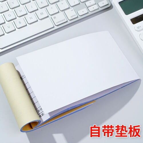 50 copies of large-size warehouse-out orders, warehouse-in orders, two-part documents, three-part and four-part goods orders, picking materials and receiving materials