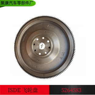 Dongfeng Cummins ISDE engine parts ISDe flywheel assembly 5264583 4937926 4937927