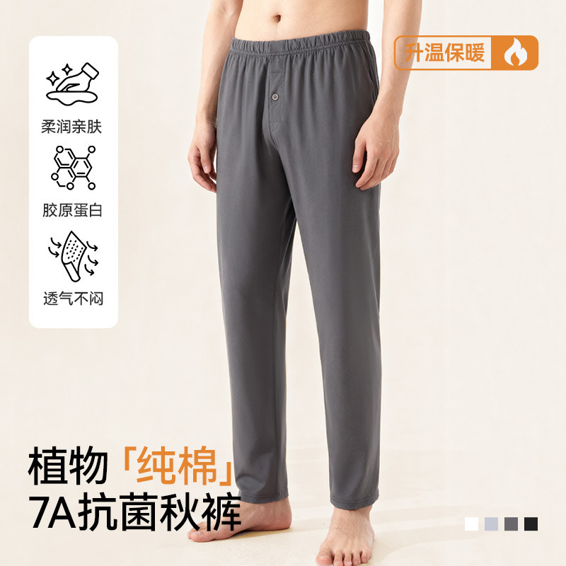 Pure Cotton Men's Autumn Pants 2025 New Autumn and Winter Loose Thin Warm Pants with High Elasticity Large Size Can Be Worn at Home or Outside Pure Cotton Men's Autumn Pants 2025 New Autumn and Winter Loose Thin Warm Pants with High Elasticity Large Size Can Be Worn at Home or Outside