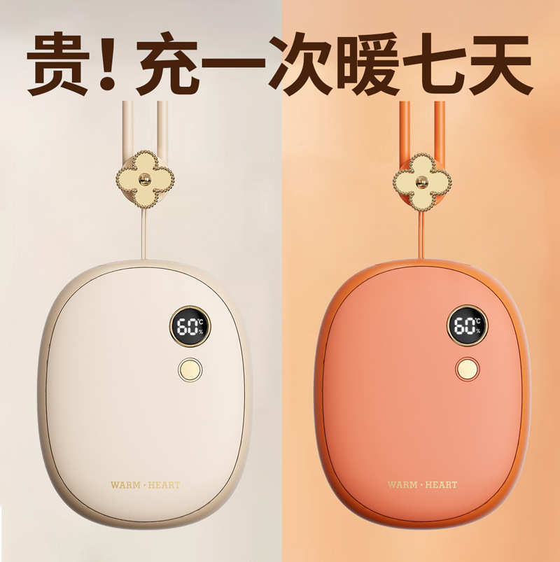 2025新款暖手宝 便携式迷你圆形暖手宝 usb充电暖宝宝暖手宝礼品