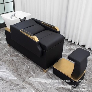 Hair Salon Shampoo Bed, Barber Shop Semi-Reclining Shampoo Bed with Ceramic Basin, Trendy Simple Sitting Salon Bed