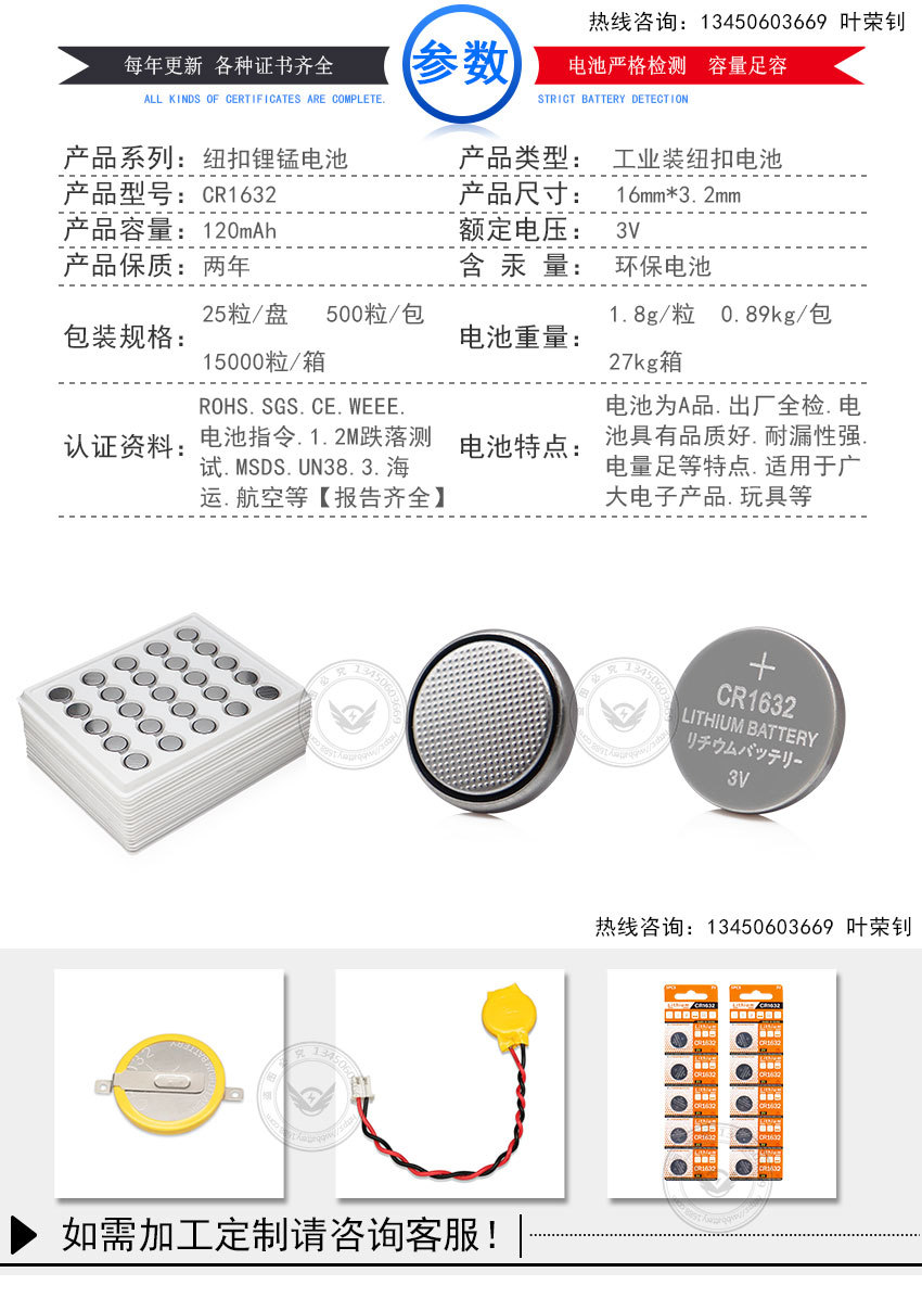 威邦工业装详情页模版_02.jpg
