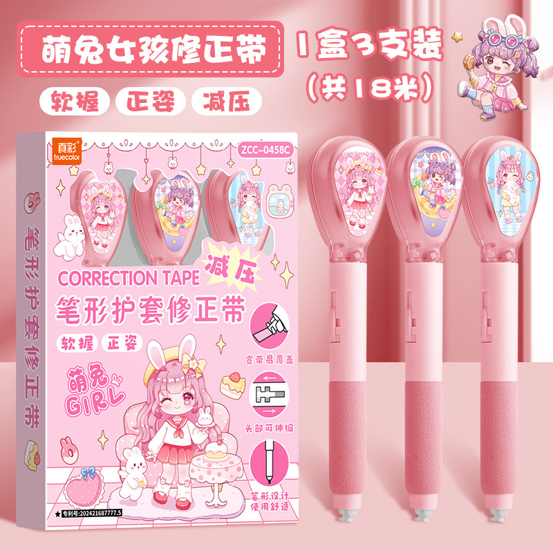 corrección de forma de pluma correa corrección de estudiantes correa de corrección correa de cambio portátil de gran capacidad asequible con estilo de pluma suave cambio de caracteres