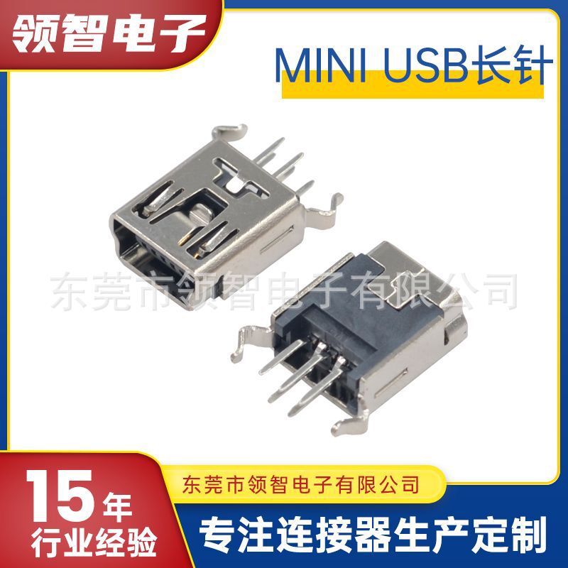MINI USB 5P Type B base 180 degree plug board bent pin extended pin mini USB in-line extended P connector