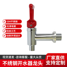 �_ˮ�����^ ��̨�C  �ݲ�����Ͱ�B������������^  �_ˮͰ �̲趦