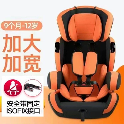 or Recline, Car child safety seat - orange-soft-isofix-reinforcement-strap