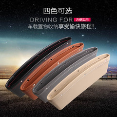 Car storage box, seat gap storage organizer, vehicle storage container, car interior accessory storage bin, storage box for car interior.