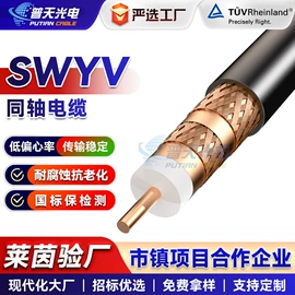 网络线;控制电缆;其他电缆