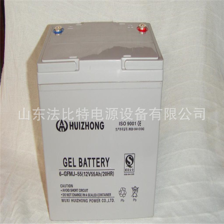 上海汇众铅酸蓄电池6-GFM-55免维护12V55AH 汇众蓄电池6-GFM-55