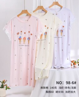 �羳���Q˯��Ů���ļ�ˬ�w�޶���˯ȹ����ɫһ��12�� ��ɢ����