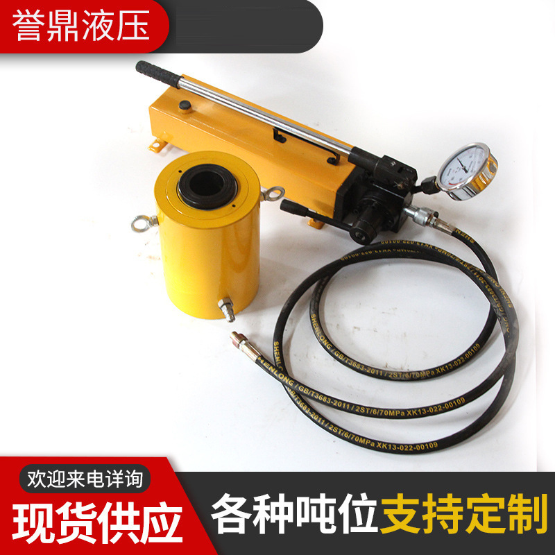 厂家供应电动液压空心千斤顶 单作用穿心千斤顶 同步千斤顶定制