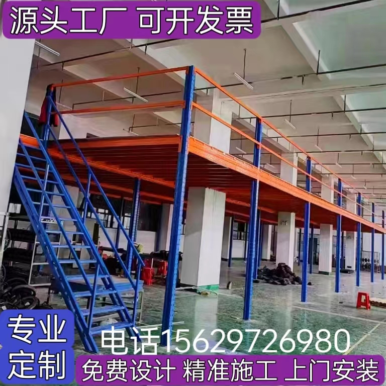 j8钢结构重型仓库可拆卸室内阁楼平台货架搭建隔层二层工厂办公g3