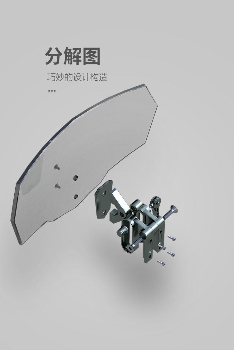 Motorcycle universal modified small windshield retrofit plus high-profile lifting windshield anti-kite line anti-cutting accessories