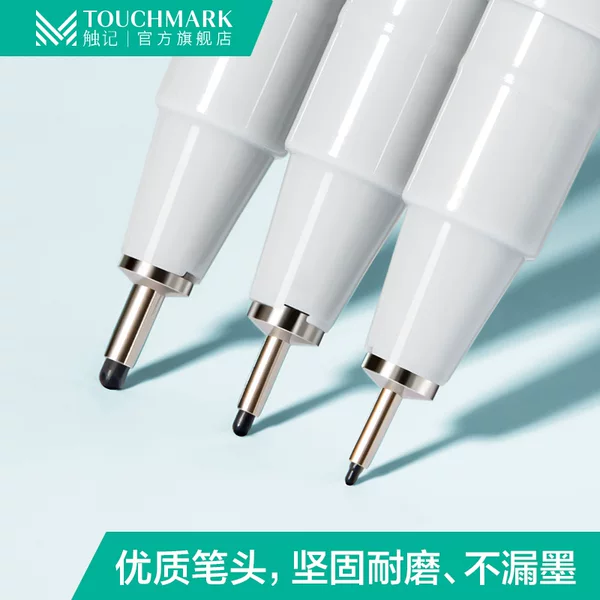 Carefully Selected Needle Pen Set Hook Line Pen Black Oily Single-Head Student Art Touchmark Needle Pen