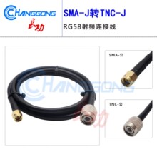 �B�Ӿ�TNC-J���^�DSMA-J����|ͬ�S��RG58�͓p��ܛ���� GPS���L��