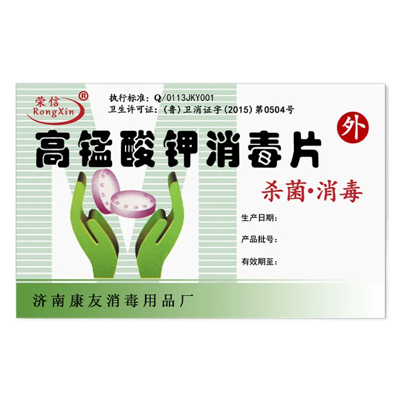 Дезинфицирующие таблетки перманганата калия Rongxin 24 шт./коробка 500 коробок/шт.