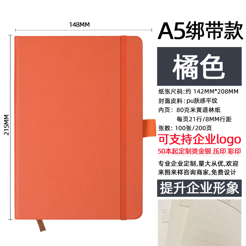 Correa transfronteriza a5 logotipo de cuaderno personalizado mini cuaderno portátil a6 alto valor de cara b5 cuaderno de notas