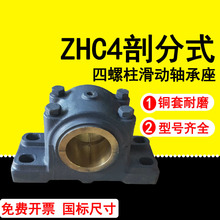 ZHC4ϵ�л��ӎ��~���S�����ߺ��S���T�F�T���ĥZHC4809010011012