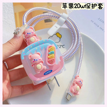适用苹果20w充电器保护套18w快充iPad数据线咬线器保护套线夹批发