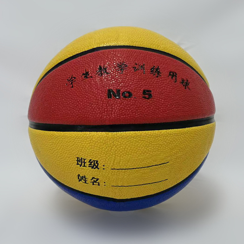 乔丹篮球