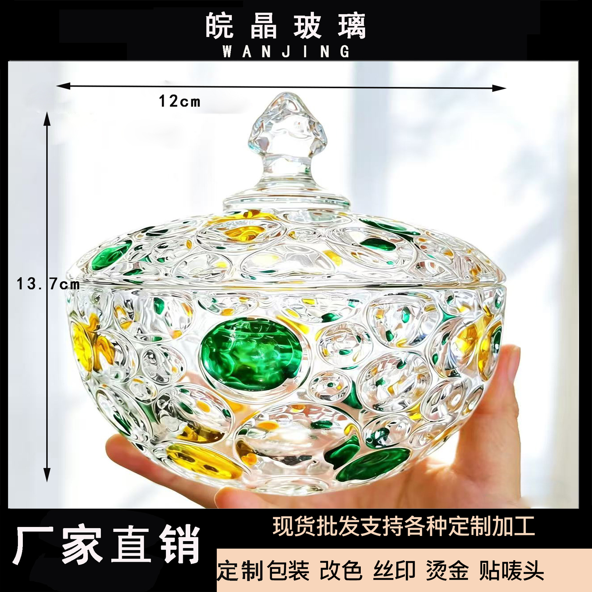 Taza de vidrio con tapa de sello, taza de vela aromática, taza de dulces de boda, caja de almacenamiento DIY, latas de joyería personalizadas