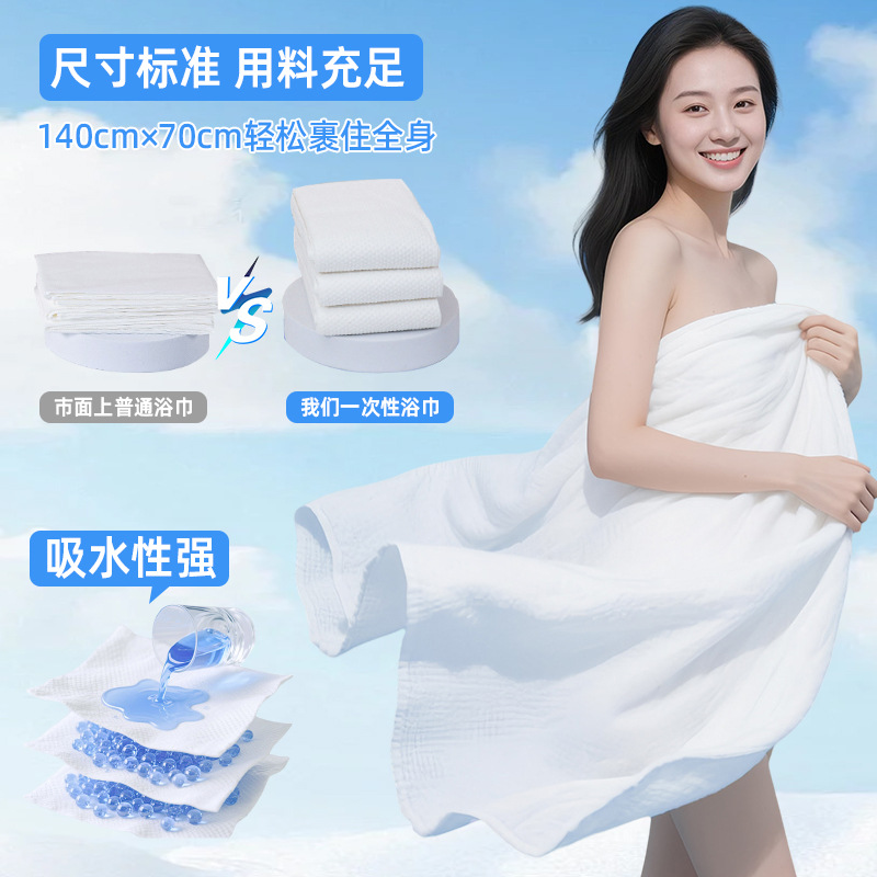 Toalla desechable de algodón especial hotel de viaje toalla de baño de paquete independiente toalla deportiva desechable en stock